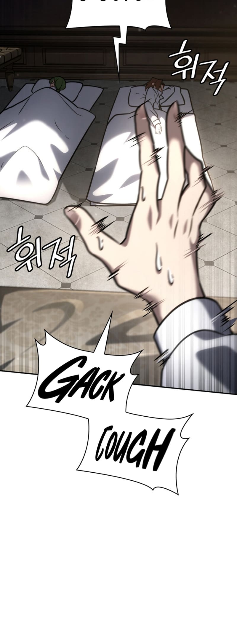 Infinite Mage, Chapter 94 image 18